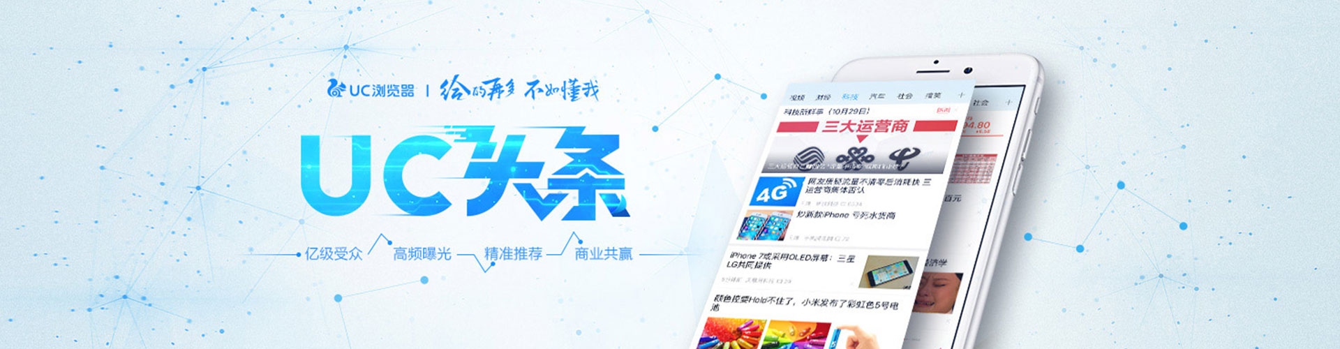 靖安百度竞价托管