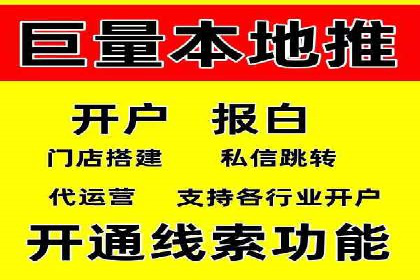 某行业SEM主管的优化策略与成果展示